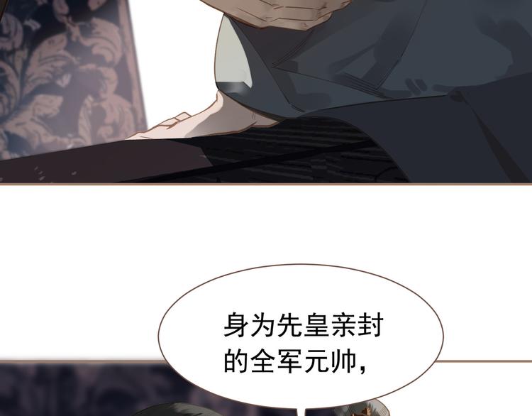 第二季 第1话 雪王崛起39
