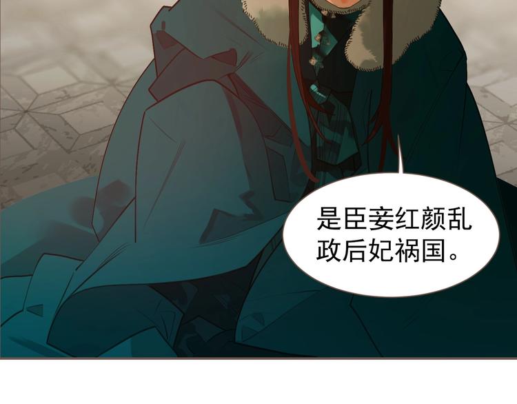 第58话 赌注98
