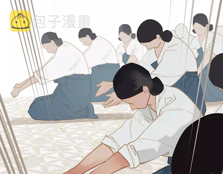 第16话 不要滥用同情54
