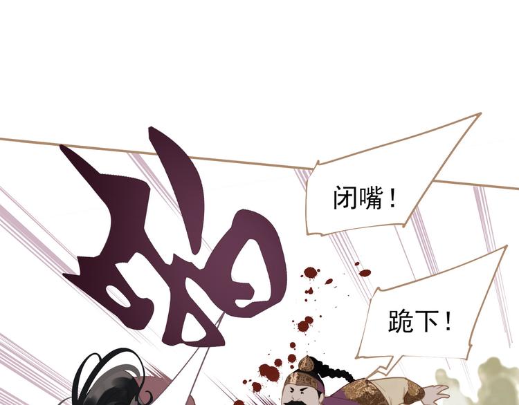 第35话 幻妃落败82