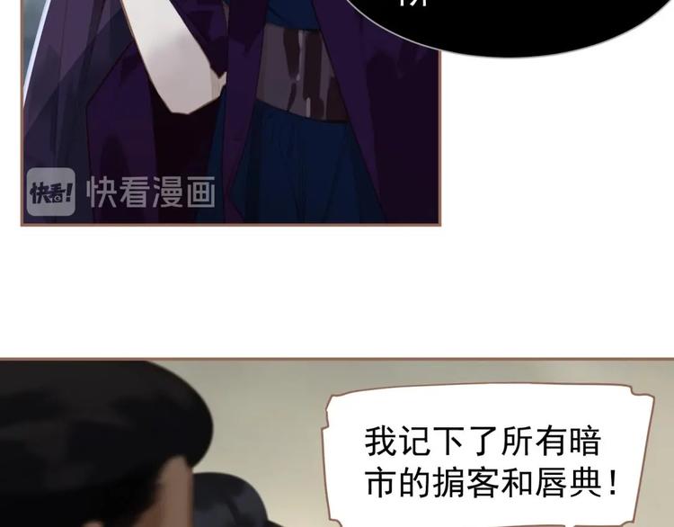 第49话 谁为猎物61