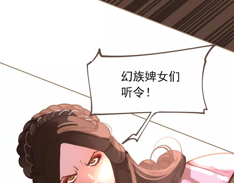 第13话 不准伤她！112