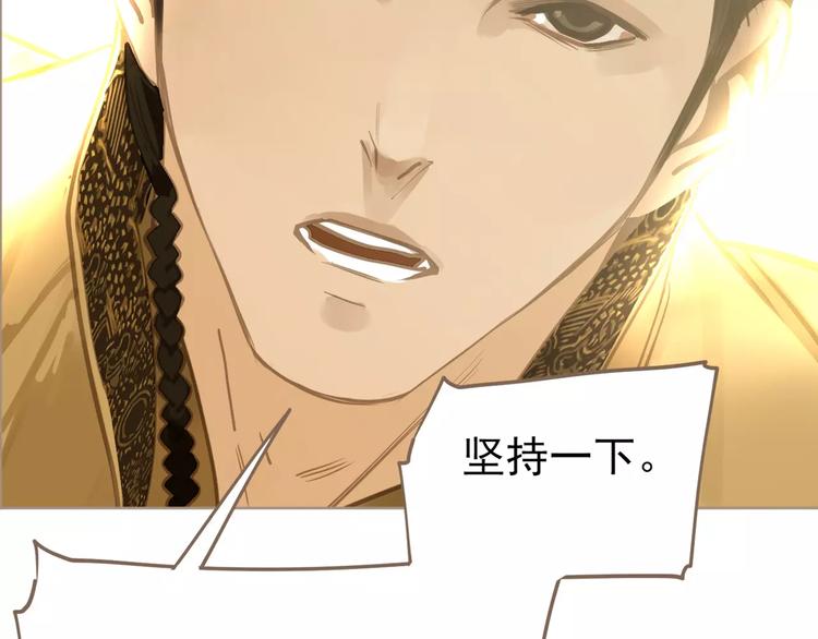 第5话 值得吗？43