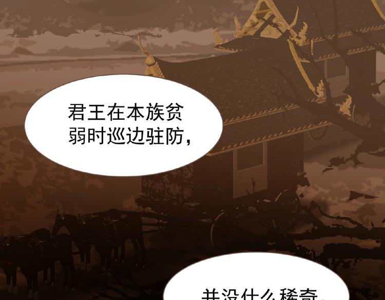 第45话 羞辱50