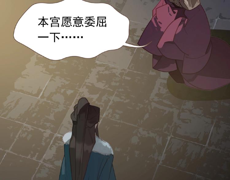第17话  利益之上50