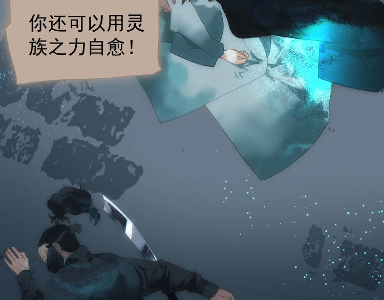 第41话 预言6