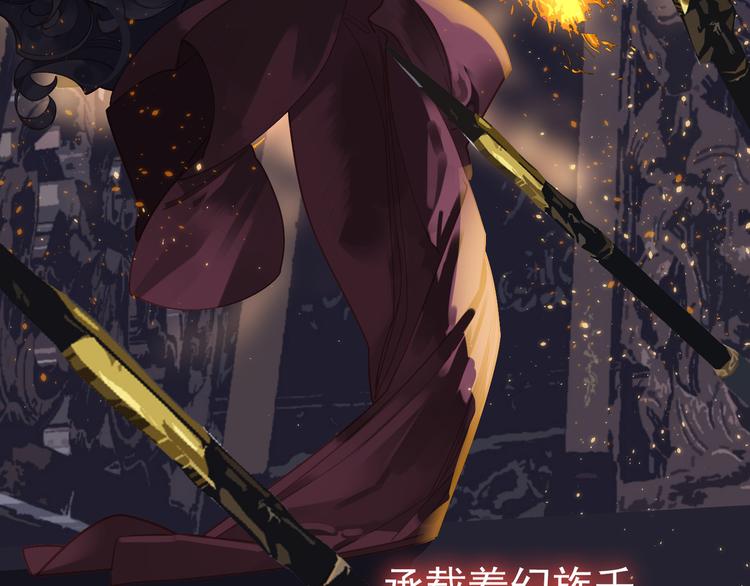 第30话 引火自焚125