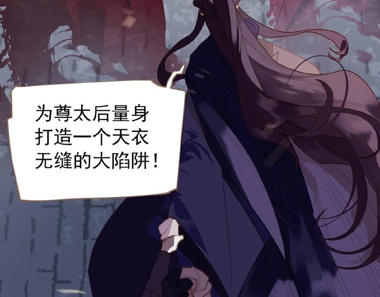 第48话 博弈30