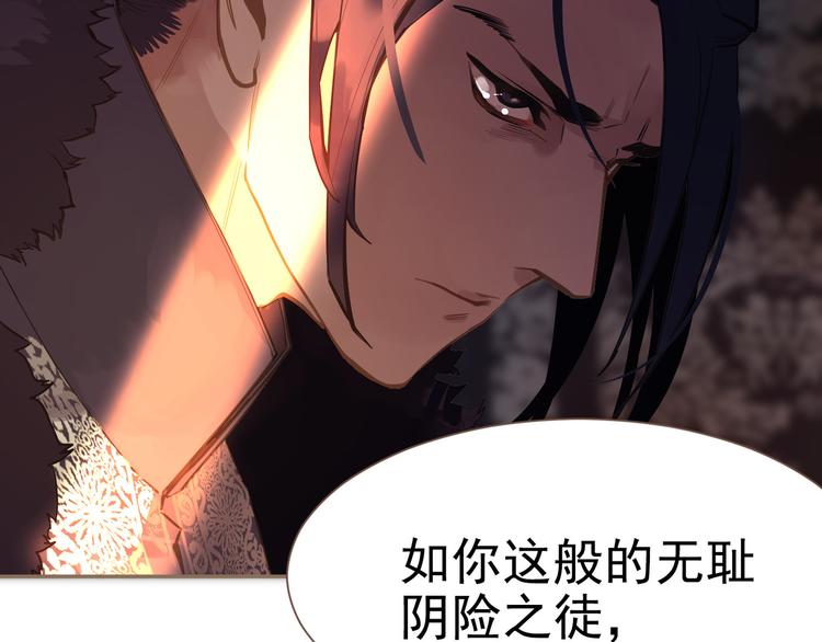 第7话 恶徒当道93