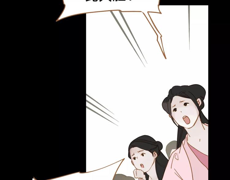第11话 我不会退让133
