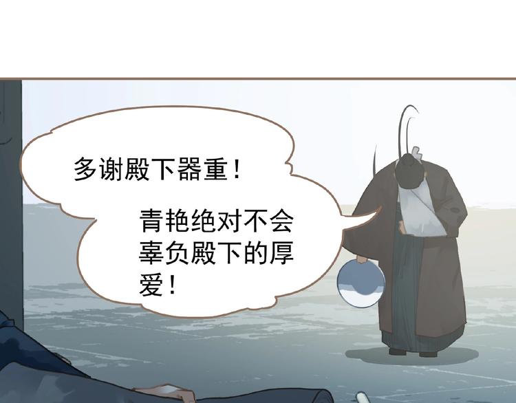 第43话 应许之约39
