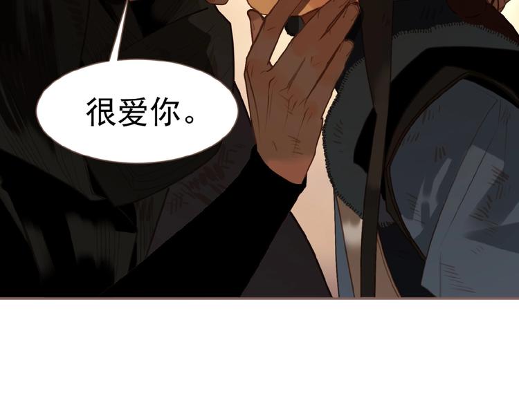 第55话 穆氏撤逃大法89
