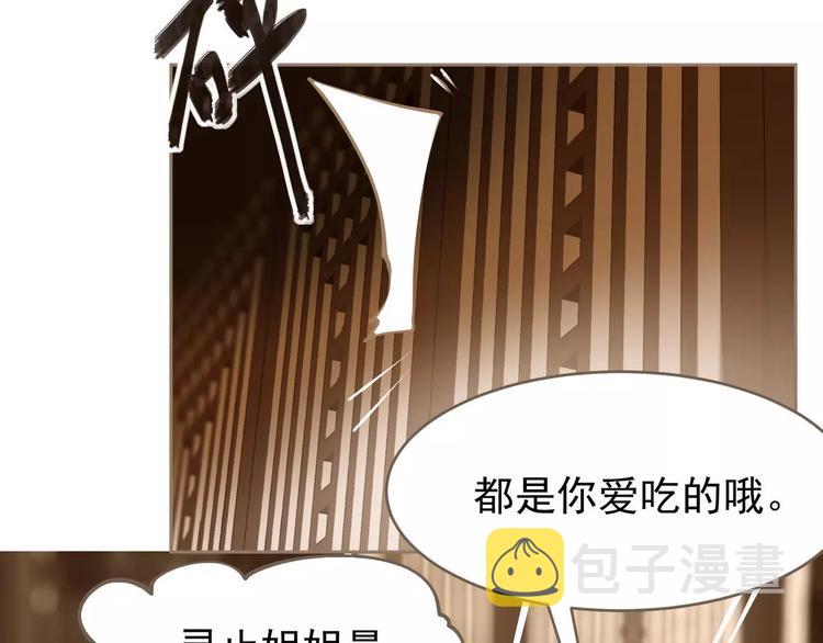 第18话 选择4