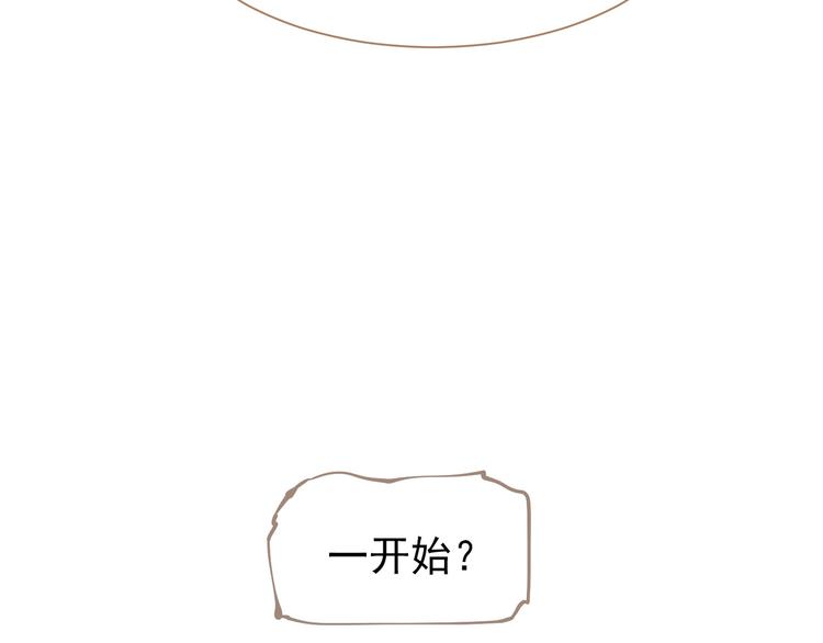 第41话 重归89