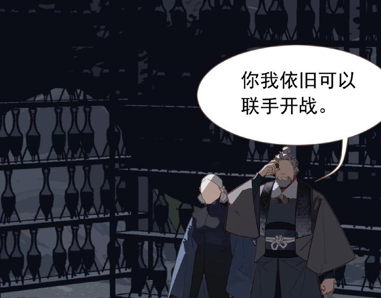 第18话 并肩作战2
