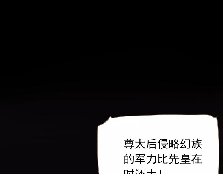 第17话 惩罚123
