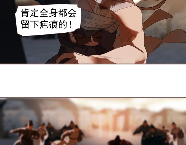 第69话 灵族秘密71