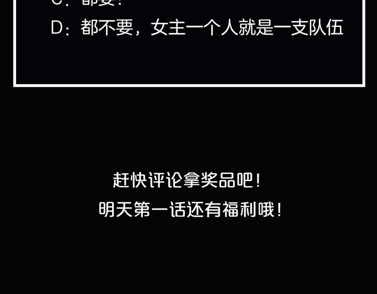 第二季序章 燃雪结魂54