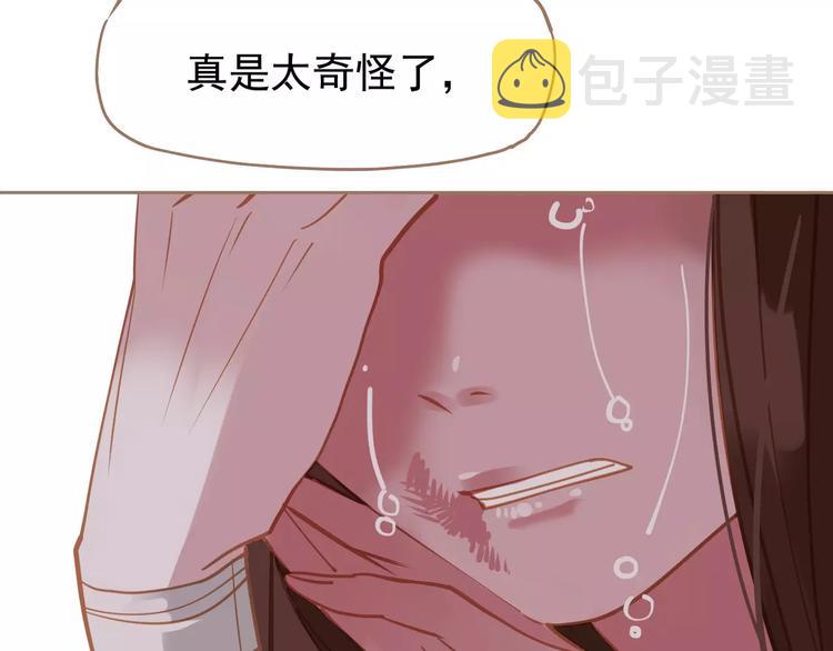 第14话 奢侈的软弱129