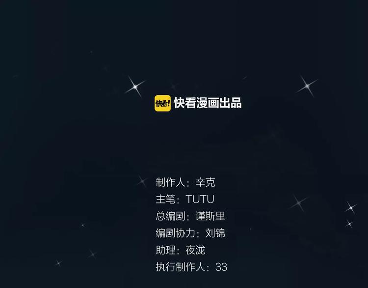 第1话 贱奴成妃？！2