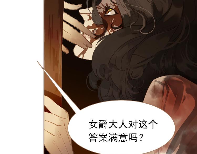 第41话 重归79