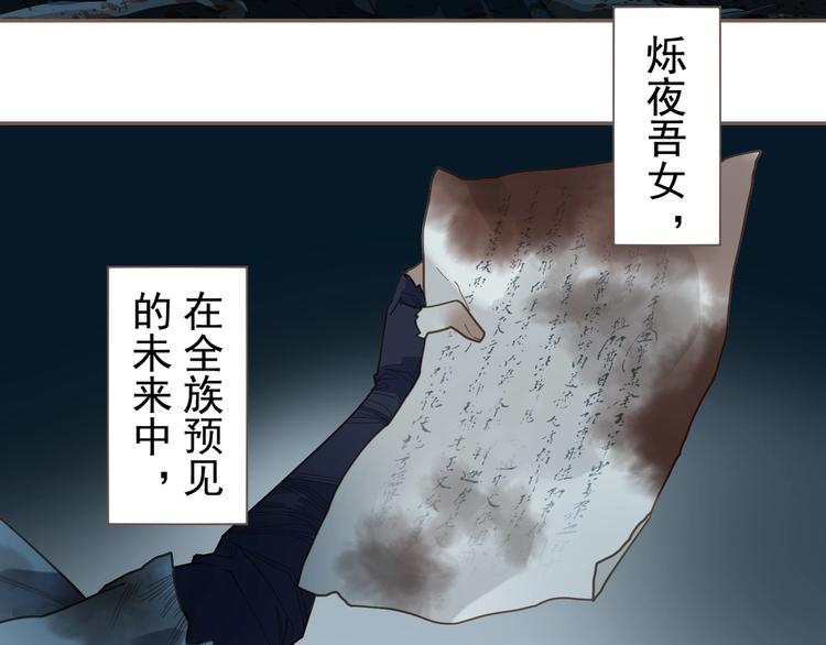 完结篇 抉择30