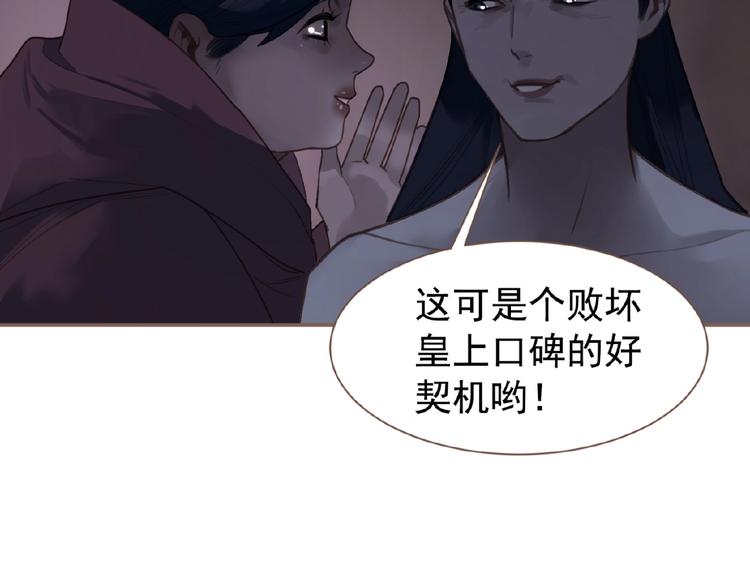 第51话 对峙102