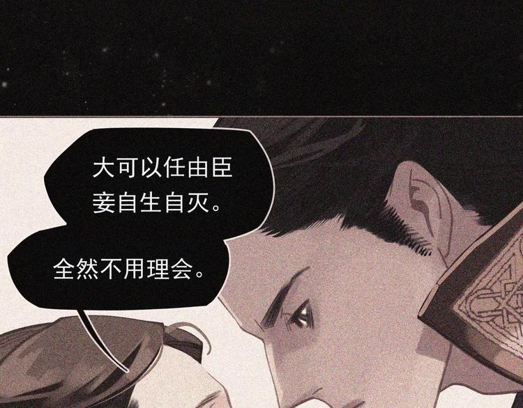 第14话 奢侈的软弱120
