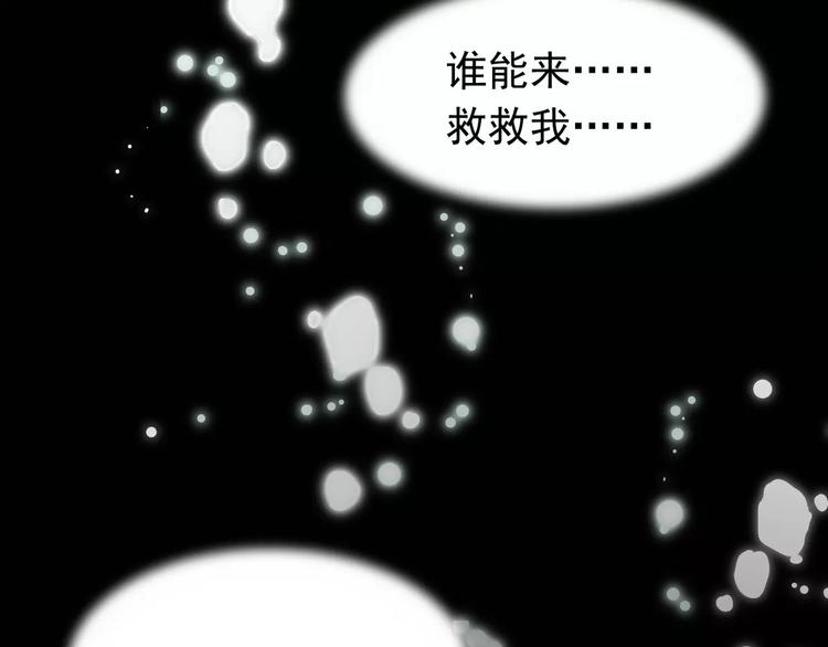 第5话 值得吗？22