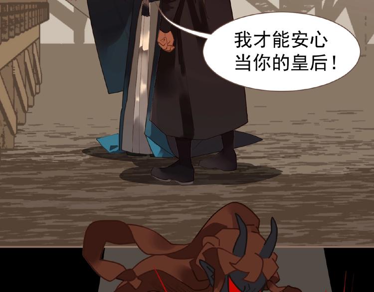 第43话 应许之约10