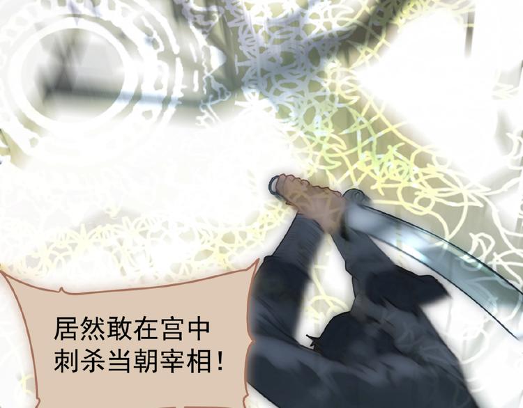 第40话 宿命的注脚61
