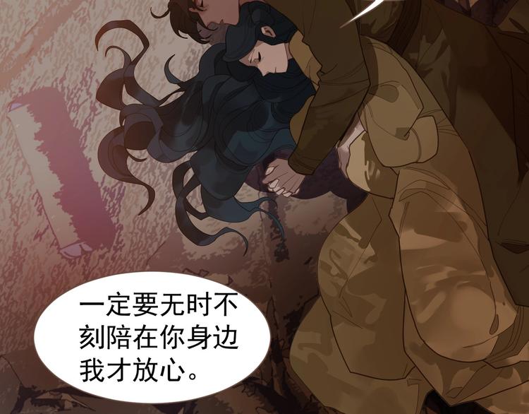 完结篇 抉择212