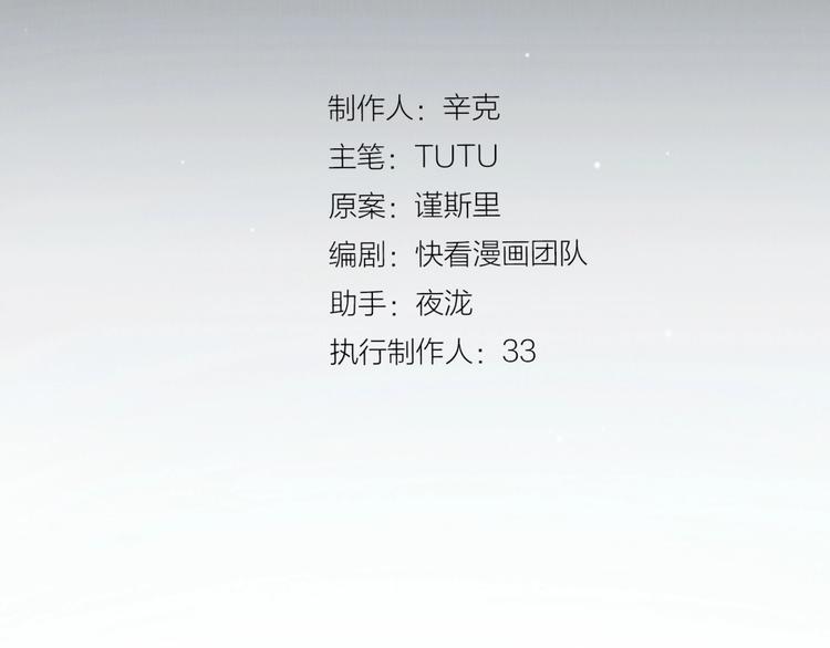 第65话 不败战歌（二）2