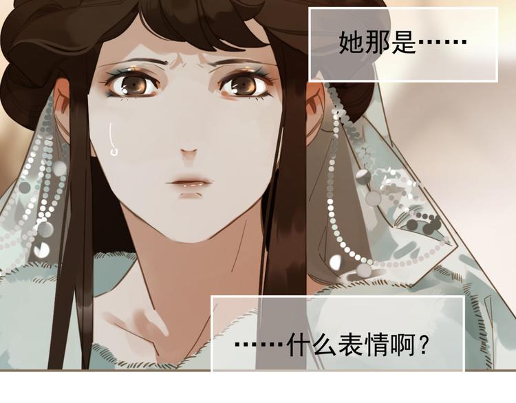 第7话 恶徒当道61