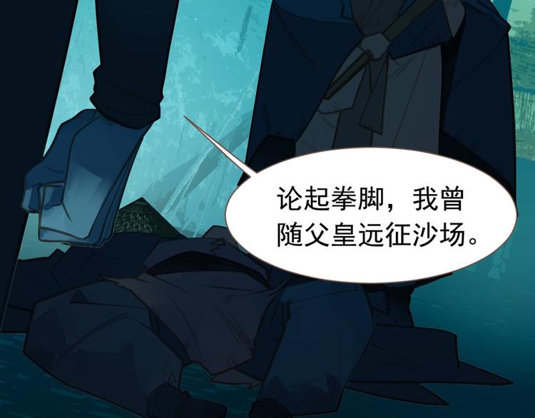 第11话（上） 人世间83