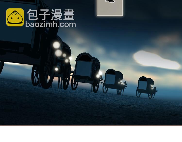 第53话 暗市48