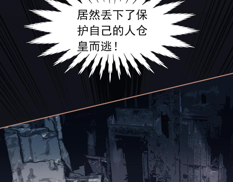 第21话 绝路88