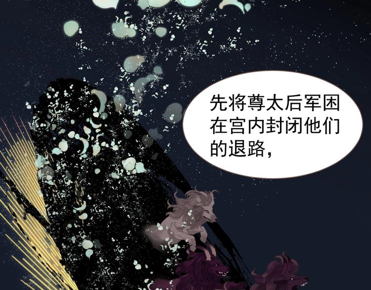 第67话 我族存亡177