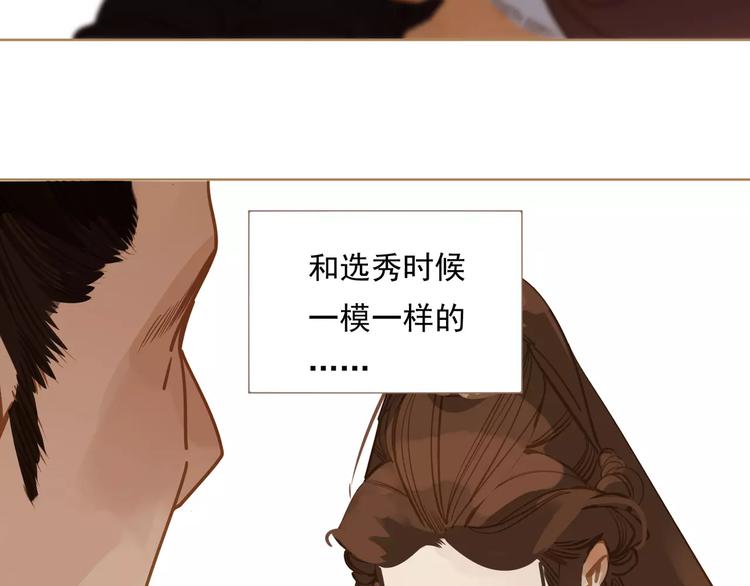 第3话 当众现形？26
