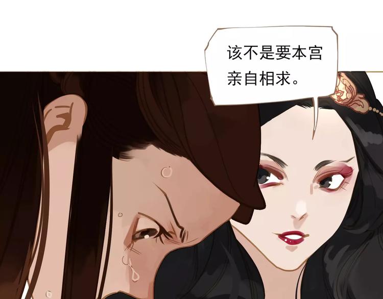 第3话 当众现形？112