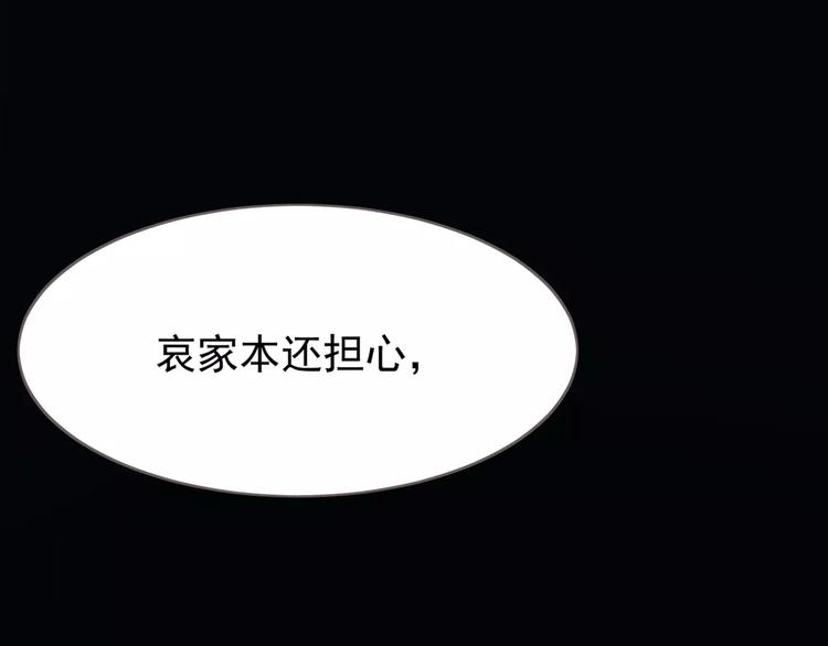 第14话 奢侈的软弱78