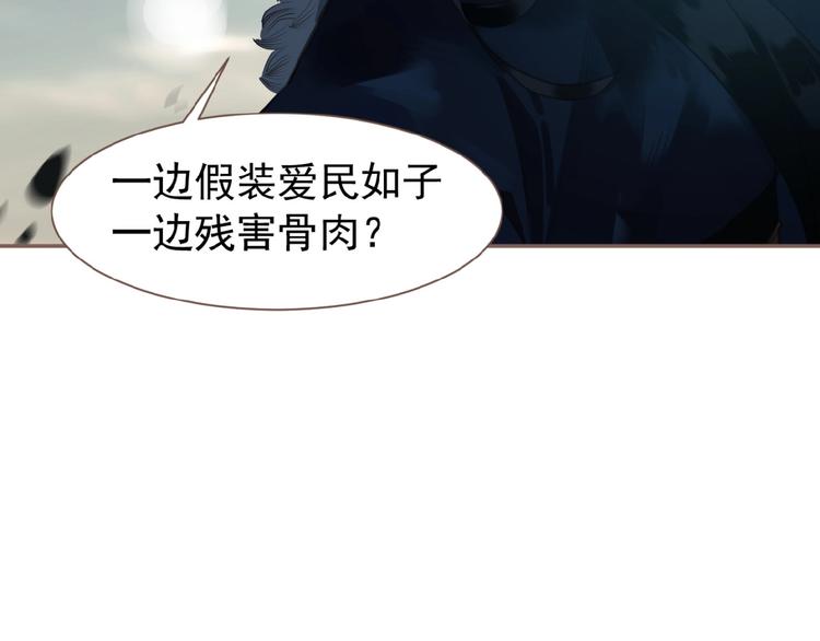 第53话 暗市58
