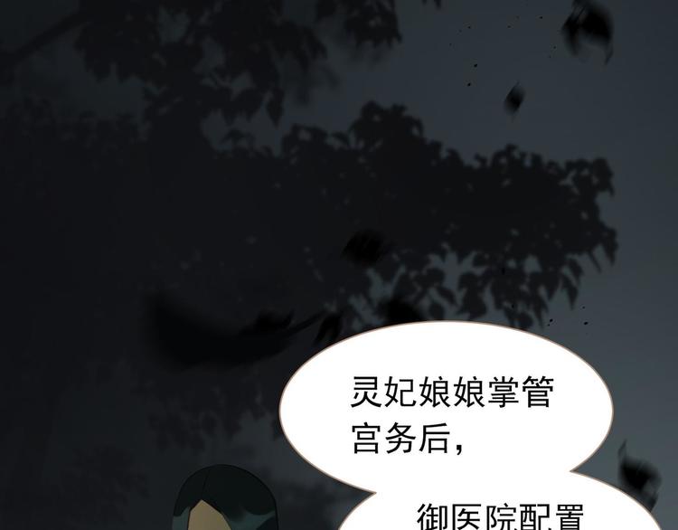 第37话 你的谎言33