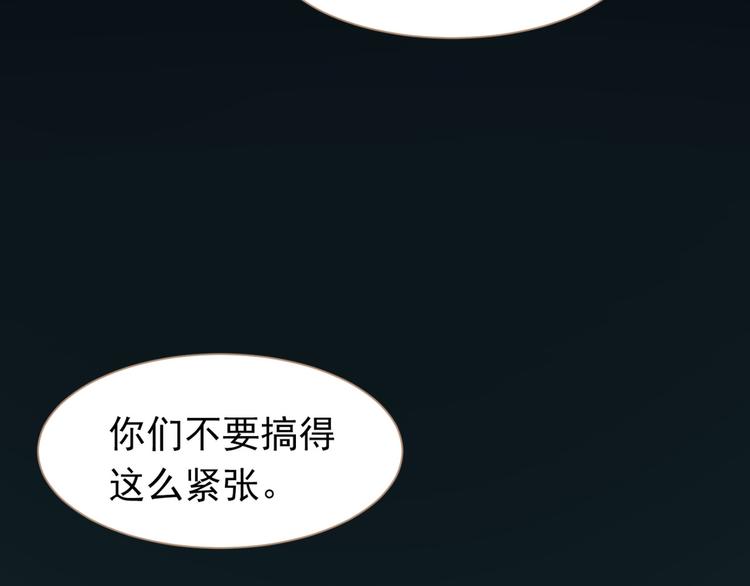 第36话 灭族仇人25