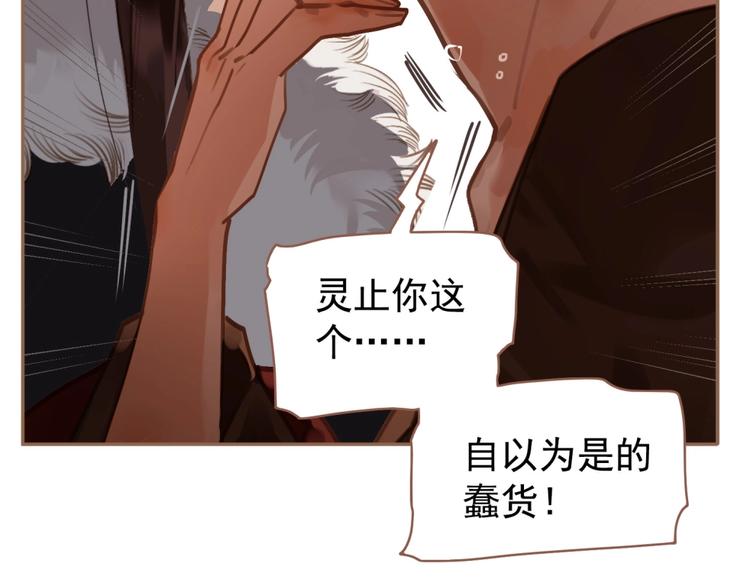 第35话  暗桩52