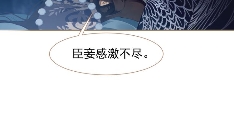 第37话 你的谎言28