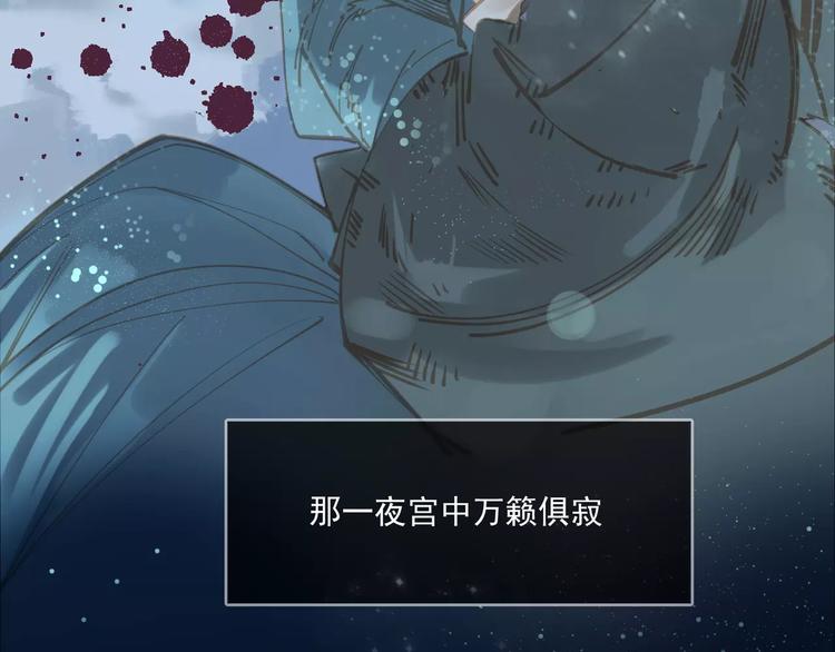 第1话 贱奴成妃？！46