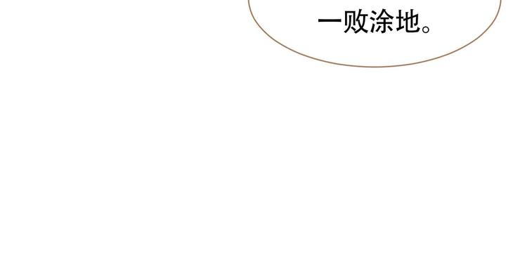 第41话 重归85