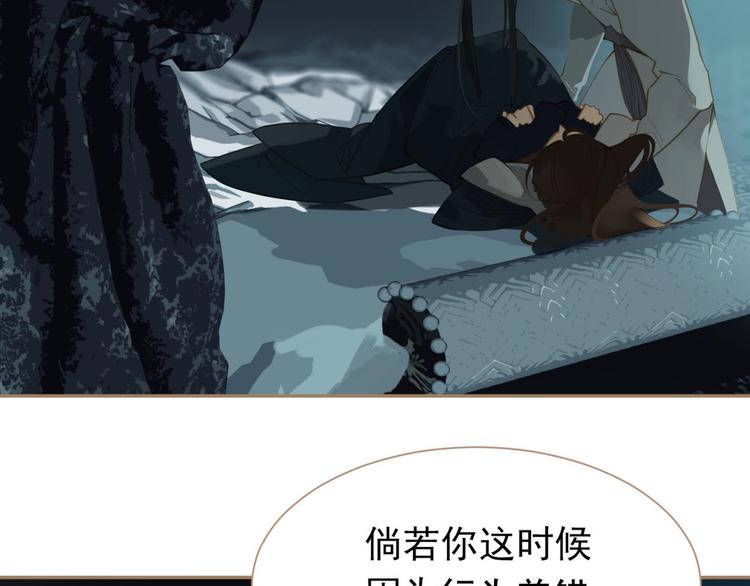 第37话 你的谎言11
