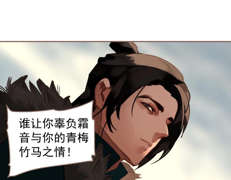 第59话 后宫宿敌44